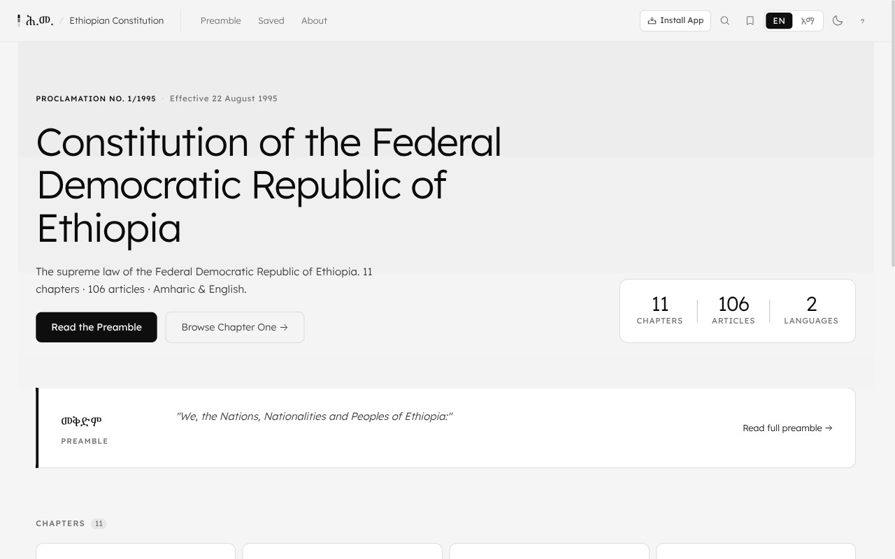 Ethiopian Constitution screenshot